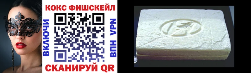 Cocaine Боливия Железногорск