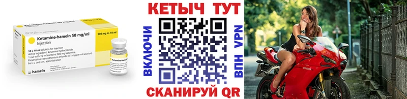 сколько стоит  Железногорск  Кетамин VHQ 