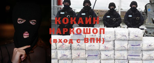 альфа пвп VHQ Новокубанск