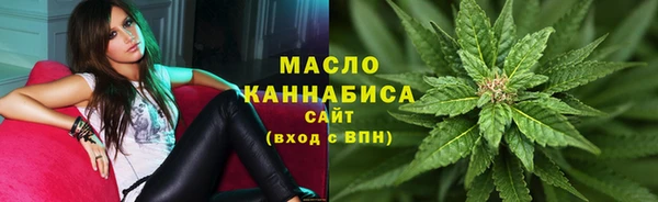 альфа пвп VHQ Новокубанск