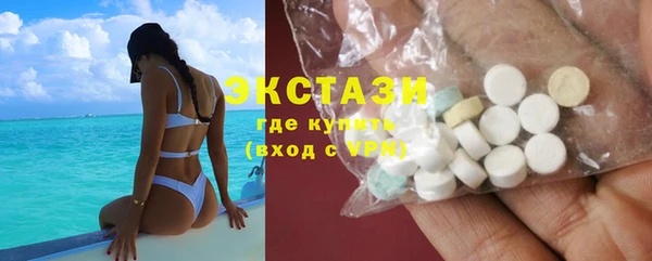 альфа пвп VHQ Новокубанск