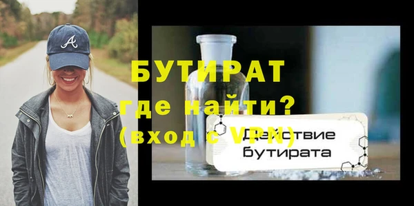 прущая мука Новодвинск