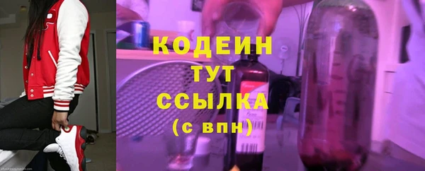 альфа пвп VHQ Новокубанск