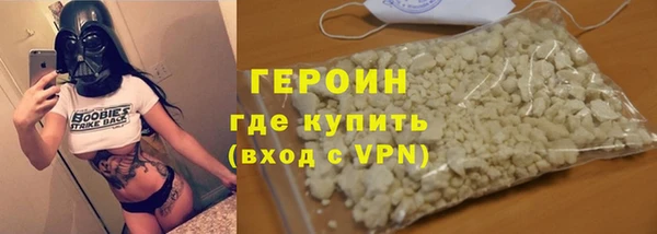 альфа пвп VHQ Новокубанск