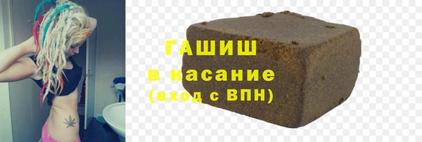 мяу мяу мука Почеп
