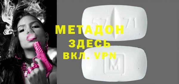 мяу мяу мука Почеп