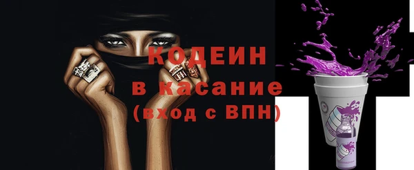 альфа пвп VHQ Новокубанск