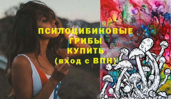 альфа пвп VHQ Новокубанск