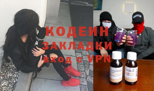 альфа пвп VHQ Новокубанск