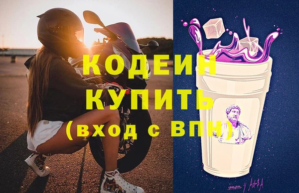 меф Похвистнево