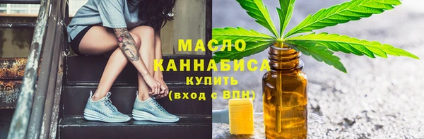 альфа пвп VHQ Новокубанск