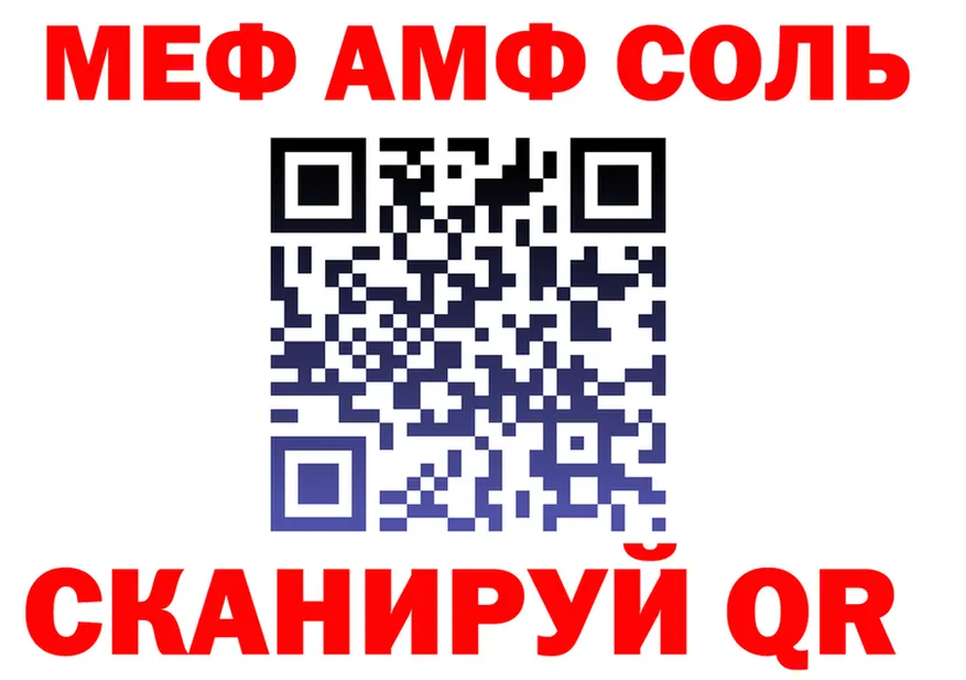 КЕТАМИН VHQ зеркало shop OMG Железногорск