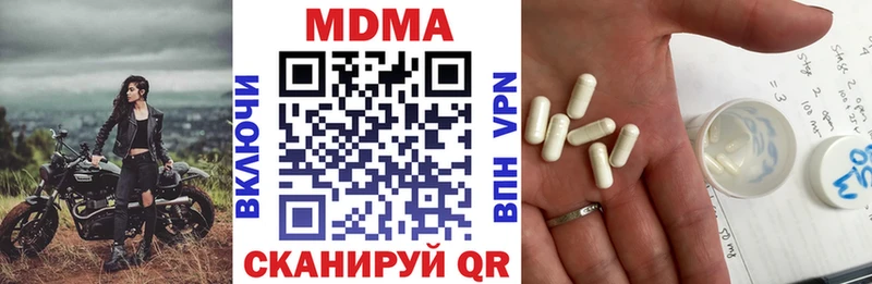 MDMA кристаллы  Железногорск 